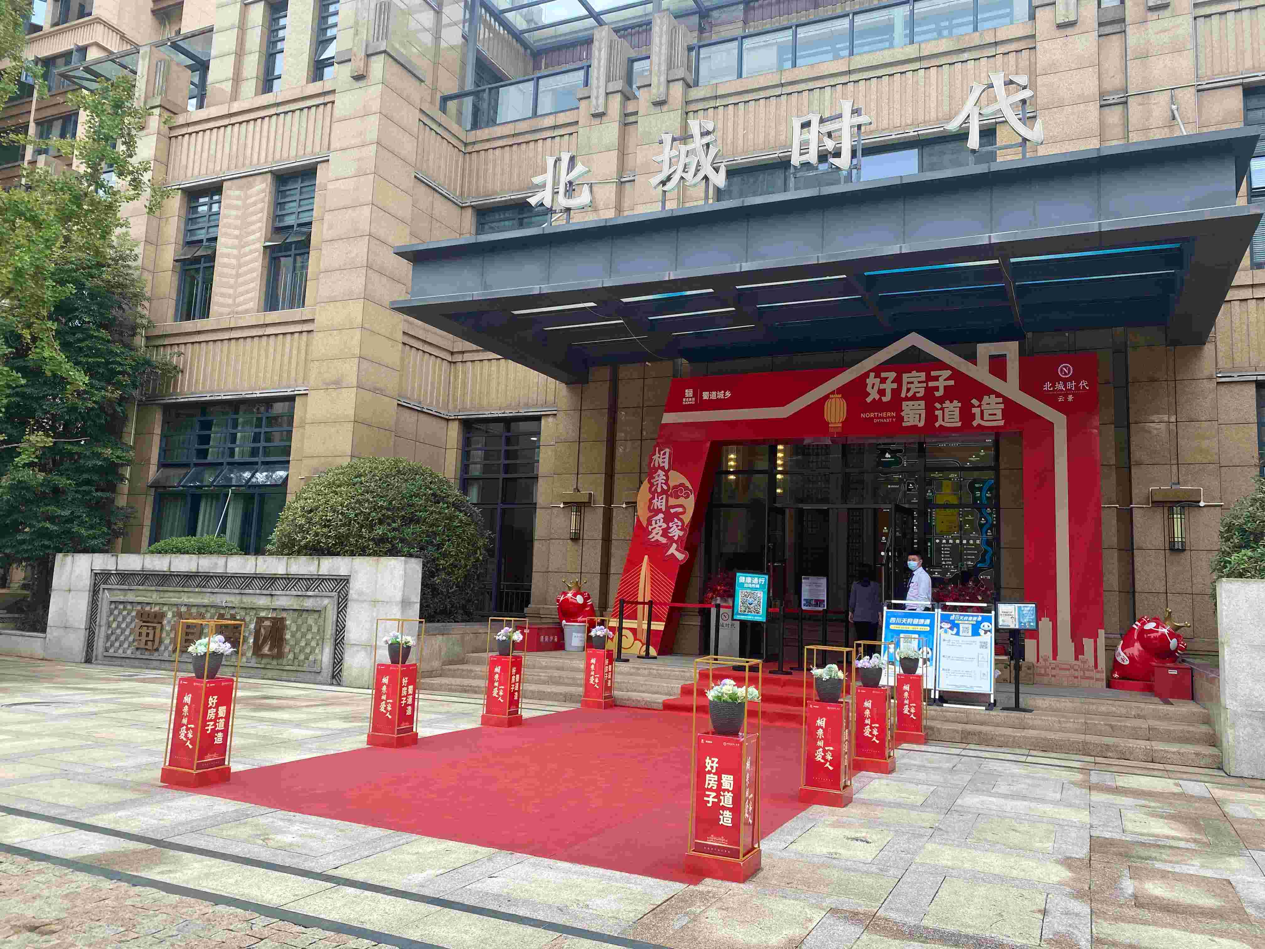 再度合作！北城時(shí)代車位開(kāi)盤活動(dòng)在即！